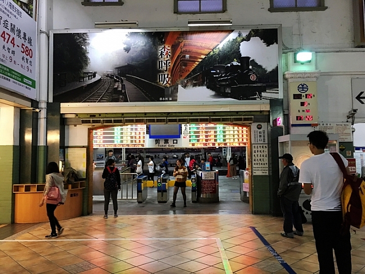 20161201~1215 阿里山、墾丁、綠島、武嶺放空之旅 (一)日月潭、阿里山、嘉義行程
