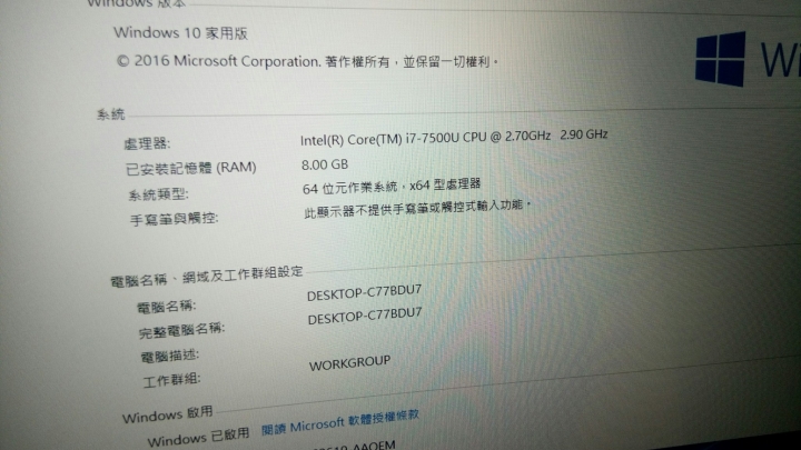 【開箱】DELL inspiron 15 7560 草民版不專業+自hight 開箱 (圖多文少)