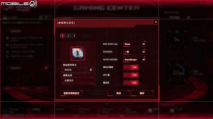 有RGB鍵盤的GTX1050TI遊戲筆電 ASUS ROG Strix GL553VE