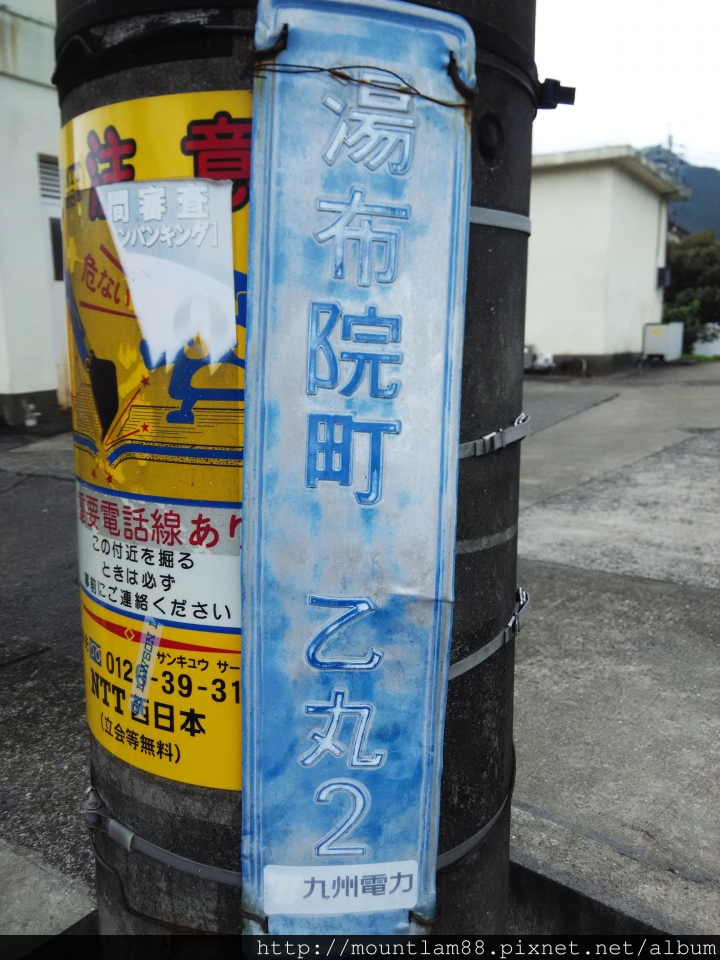 九州【行程】九州溫泉自駕遊自由行6日5夜 - 住宿行程全分享
