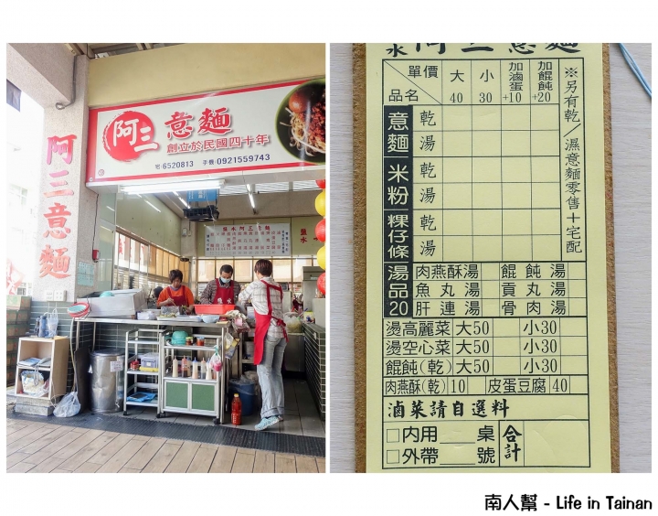 【台南一日遊】純樸懷舊小城鎮│一次走15個點│吃鹽水意麵順道週邊逛逛~~鹽水一日遊