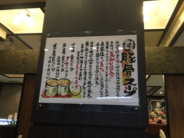 【美食。食記】彰化市 調整為台味的日式拉麵 還可以再更好 神山拉麵 拉麵 定食
