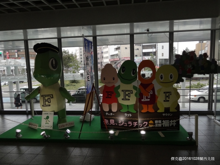 20161028 關西‧北陸