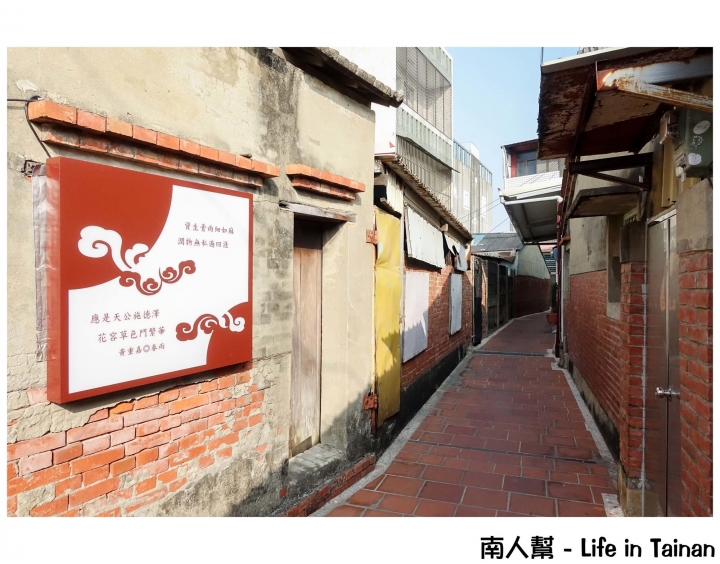 【台南一日遊】純樸懷舊小城鎮│一次走15個點│吃鹽水意麵順道週邊逛逛~~鹽水一日遊