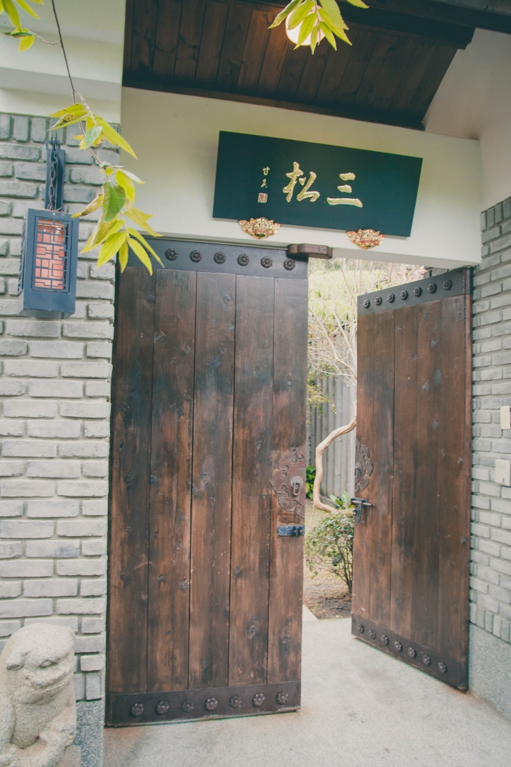 【住宿。旅館】南投 國姓鄉 環境高雅 閒適舒服 秋山居 松居 三松 天香