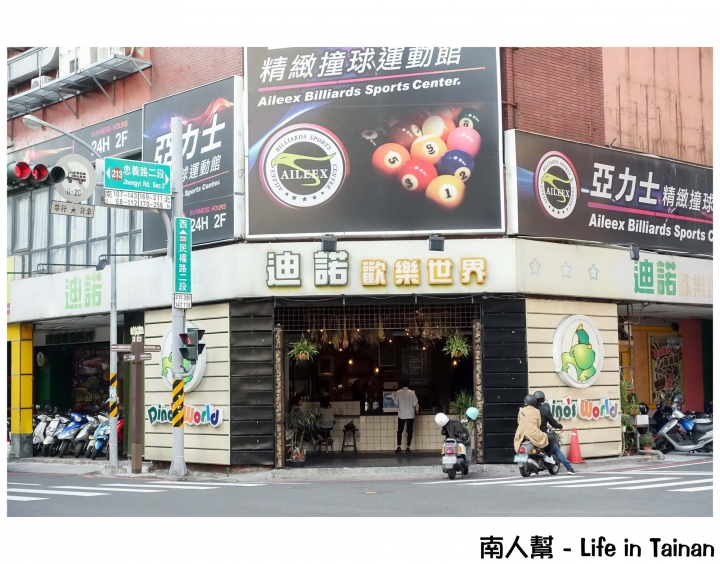 【台南中西區-咖啡館】市區轉角處世外桃源│完全是小編愛的風格│咖啡也很平價~花樓follow coffee