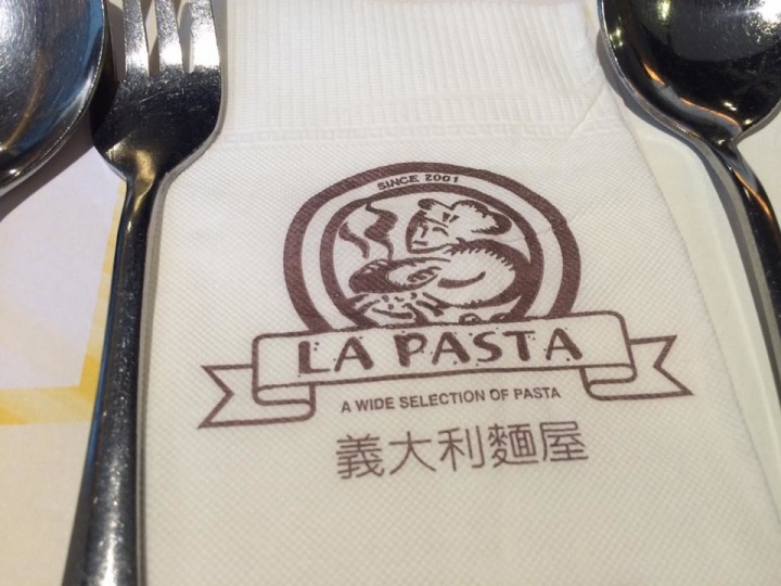 【台北大同】中山站 La Pasta 南西店 商業午餐好飽好超值