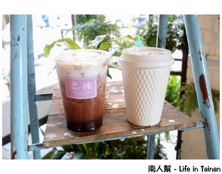【台南中西區-咖啡館】市區轉角處世外桃源│完全是小編愛的風格│咖啡也很平價~花樓follow coffee