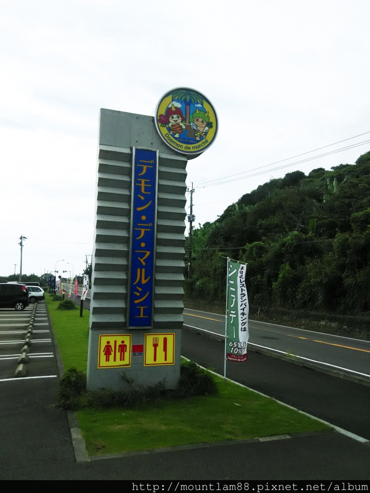 九州【行程】九州溫泉自駕遊自由行6日5夜 - 住宿行程全分享