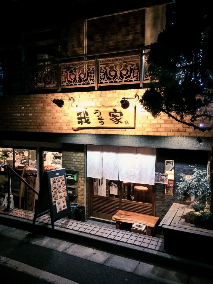 【美食。食記】東京 池袋 大碗管飽 親切如家 我家 拉麵 沾麵 女性 推薦 歡迎女生來我家吃麵