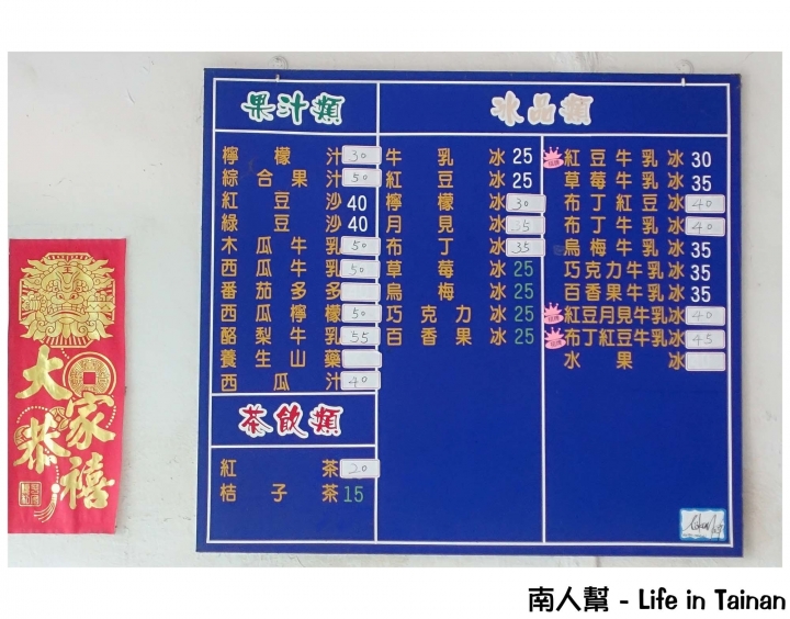 【台南一日遊】純樸懷舊小城鎮│一次走15個點│吃鹽水意麵順道週邊逛逛~~鹽水一日遊