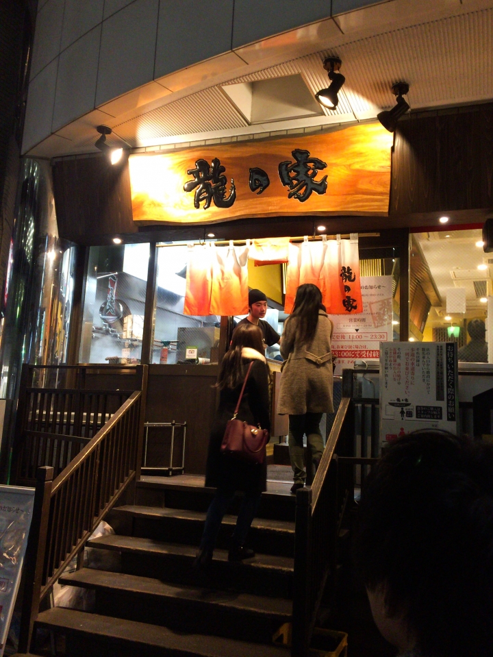 【美食。食記】東京 新宿 豆瓣鹹香 湯底醇厚 ラーメン 龍の家 新宿 小滝橋通り店 給喜歡一蘭的長髮女孩 拉麵 沾麵 推薦