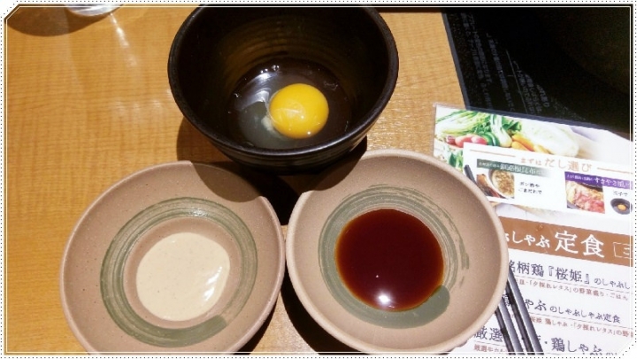 直飛日本享用道地しゃぶしゃぶ【温野菜涮涮鍋】