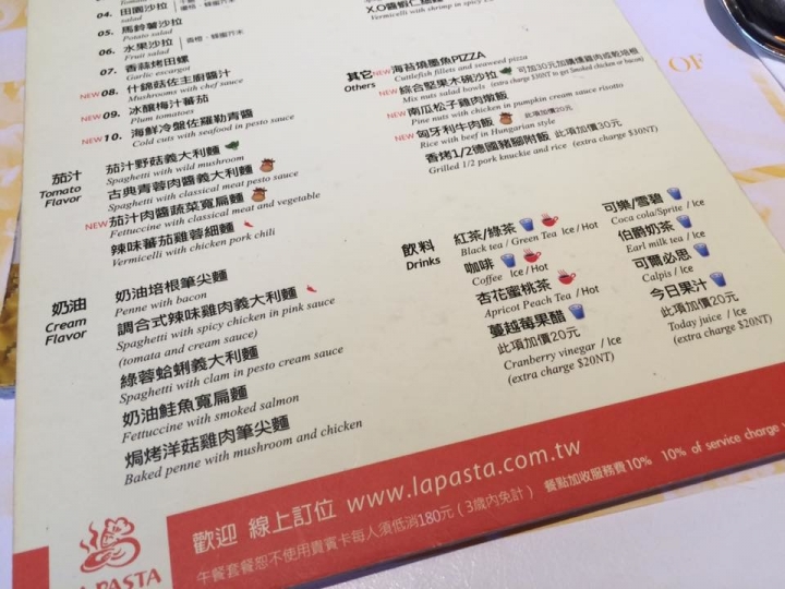 【台北大同】中山站 La Pasta 南西店 商業午餐好飽好超值