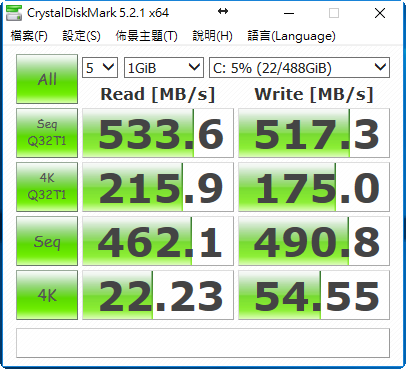 MX300 速度疑問