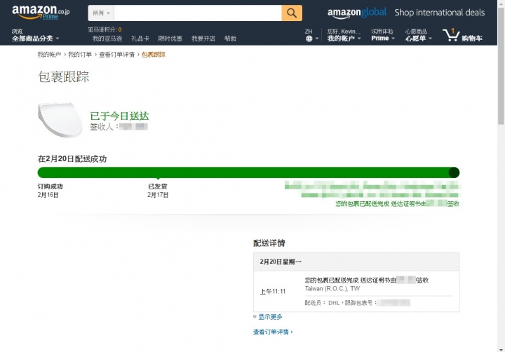 【開箱】【Amazon.co.jp限定】 TOTO ウォシュレット KMシリーズ 瞬間式 温水洗浄便座 ホワイト TCF8AM66#NW1