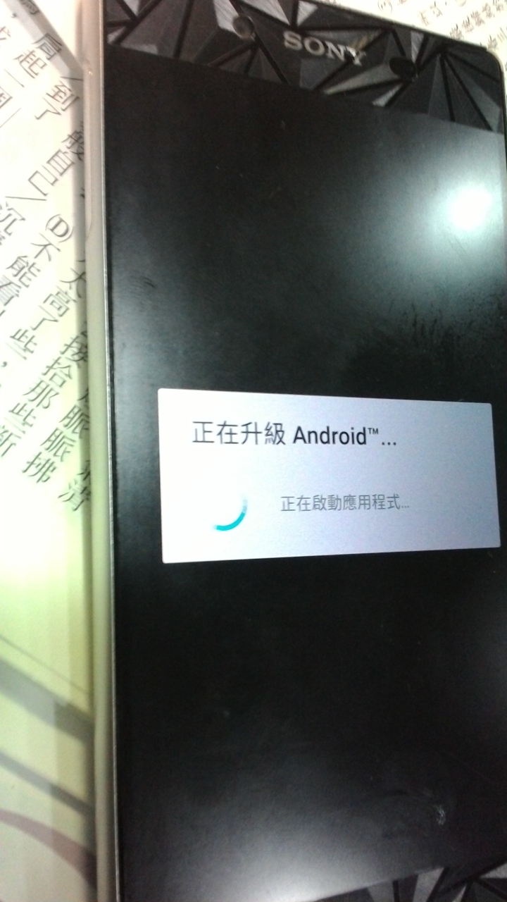 Z3+刷國外US版.376小小心得