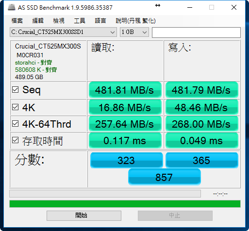 MX300 速度疑問