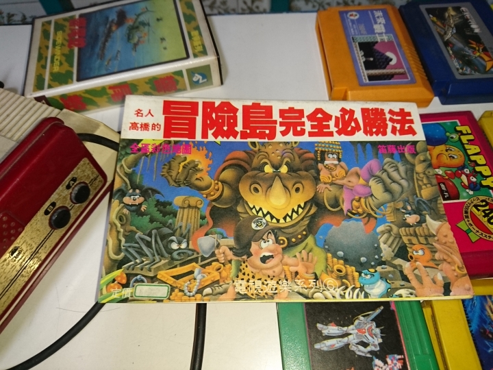 塵封20多年的出土文物:任天堂紅白機~穿越時空的開箱文
