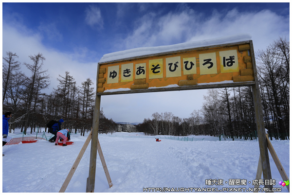 【北海道滑雪樂】富良野滑雪場Family Snow Land、雪上汽艇、香蕉船玩到爽,森林裡尋找小精靈
