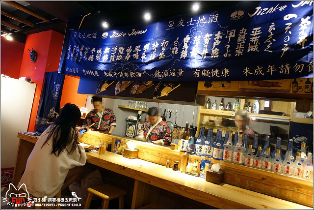 【新竹】深夜食堂,新竹居酒屋宵夜檔,營業到凌晨,新竹車站美食又一發!