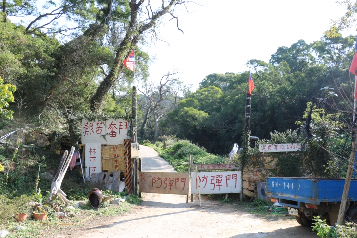 西莒 東莒 南竿 北竿 一個人旅遊 - day2東莒 南竿