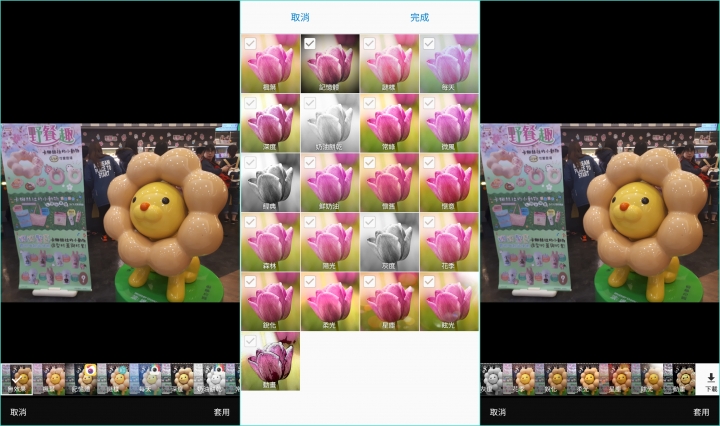 Samsung Galaxy A7(2017)讓你感受旗艦機種的威~顯