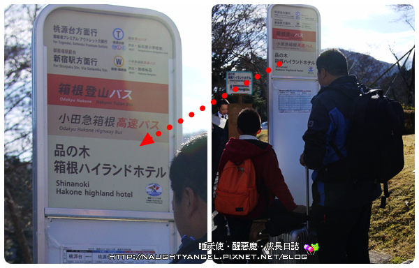 【箱根住宿】渡假的腳步就該緩慢,箱根高地飯店的恬靜清悠讓人忍不住停下腳步來好好享受這裡的美