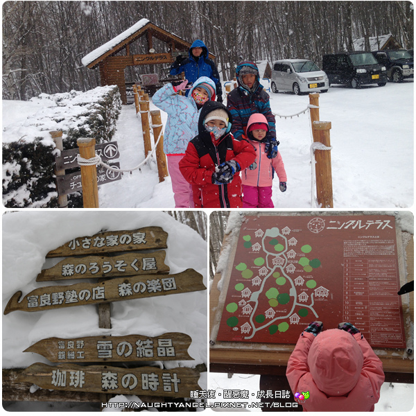 【北海道滑雪樂】富良野滑雪場Family Snow Land、雪上汽艇、香蕉船玩到爽,森林裡尋找小精靈