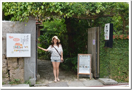 2015日本沖繩親子之旅-0714第二天