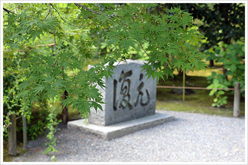 〈關西親子自助行〉Day5:渡月橋 - 古都芋本舗 - 野宮神社 - 天龍寺 - 竹林步道 - 嵐山小火車 - 午餐(嵯峨とうふ 稲) - 梅田.焼肉の牛太