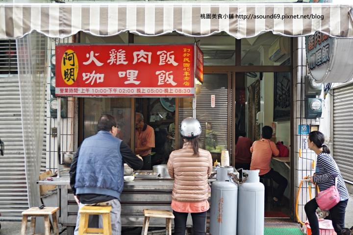 【阿明火雞肉飯】特別的火雞肉片飯