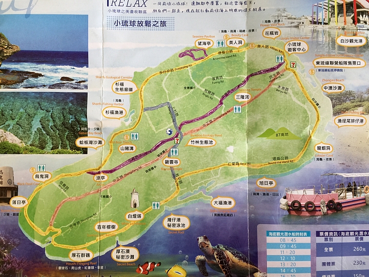 Bikepacker - 單車露營環島趣 (中)
