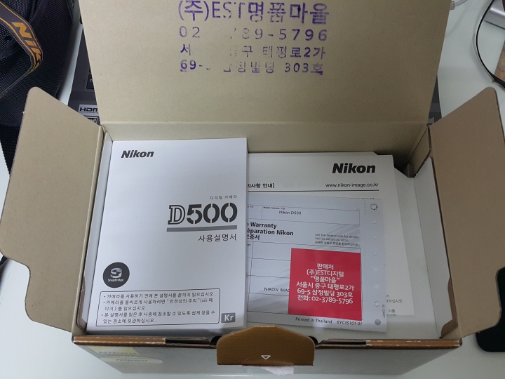 D500 Nikon韓國公司貨開箱