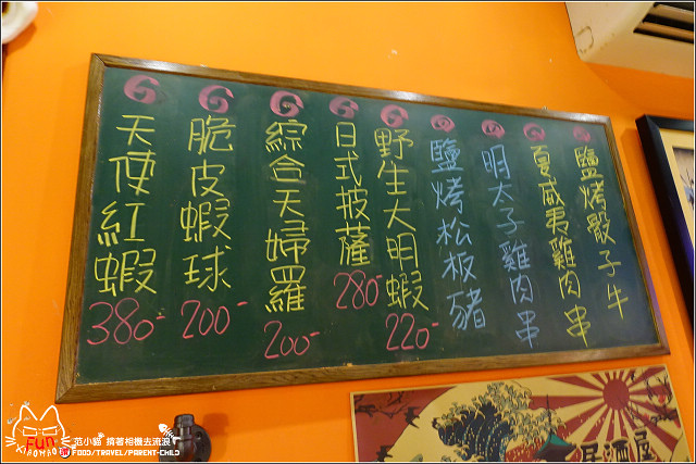 【新竹】深夜食堂,新竹居酒屋宵夜檔,營業到凌晨,新竹車站美食又一發!