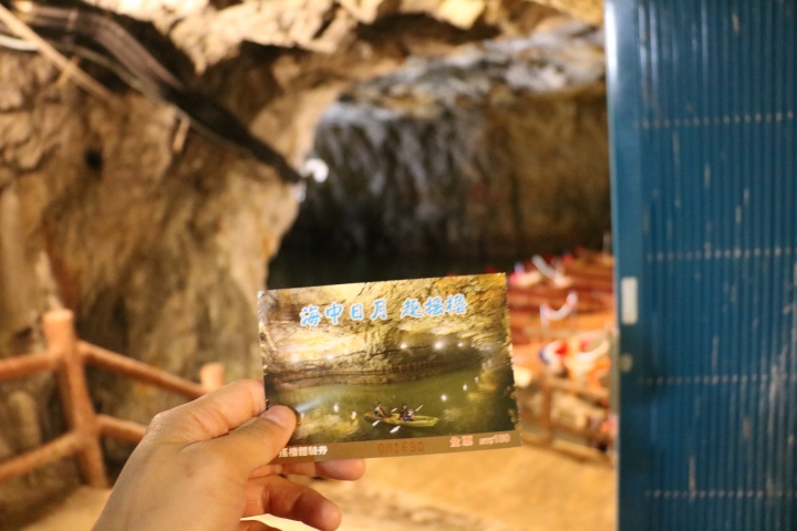 西莒 東莒 南竿 北竿 一個人旅遊 - day2東莒 南竿