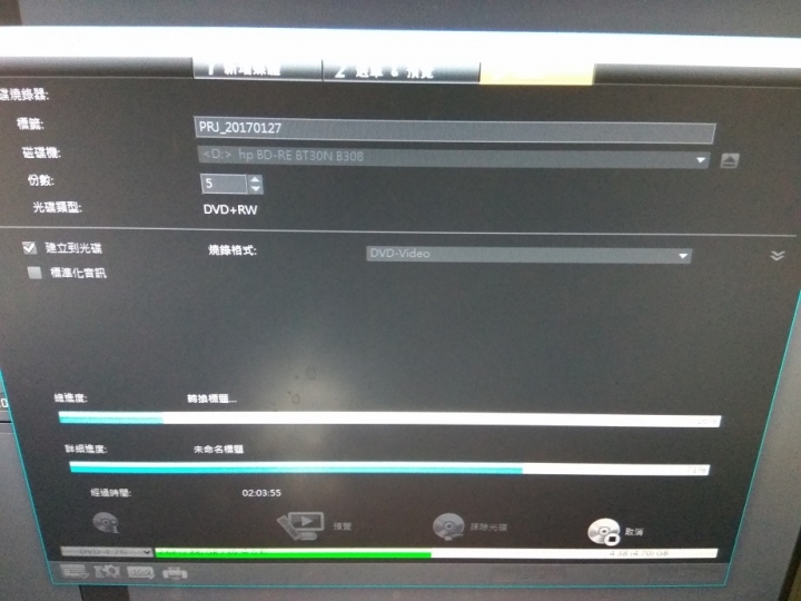 請問,dvd編輯軟體 會聲會影X9