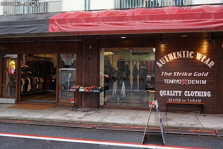 岡山兒島牛仔褲街 日本丹寧的聖地