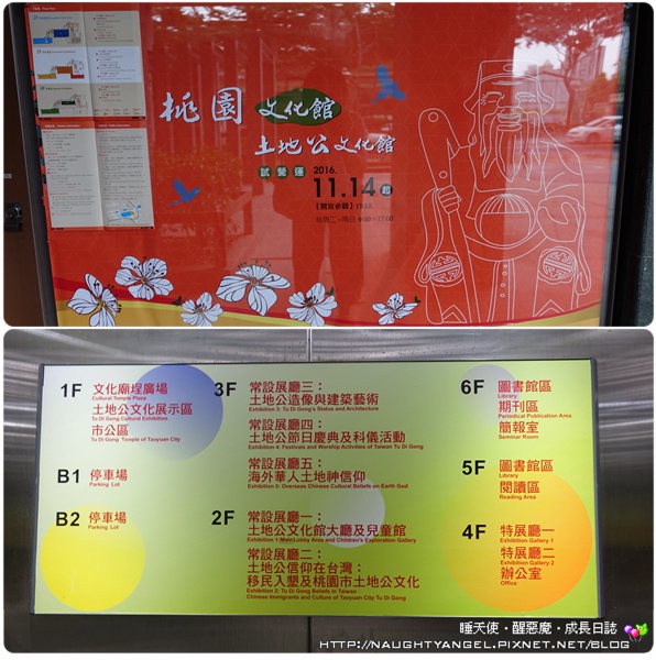【桃園-虎頭山】適合聚會小歇的山中景觀餐廳~綠庭緣
