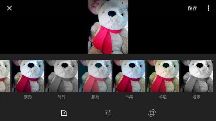 粉紅HTC U Ultra熊開箱......自拍+拍照分享