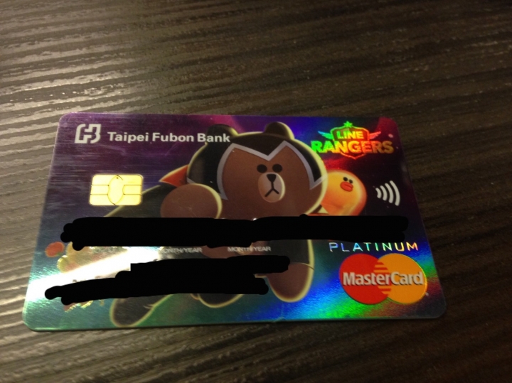 推薦中信的Line pay卡.大家一起分享常用的卡吧