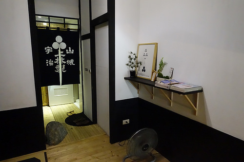 【食記】高雄新興區。三星園民合茶屋~味道濃郁的抹茶冰 但飲品略貴