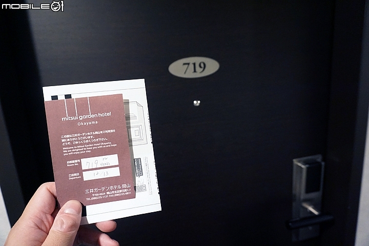 岡山三井花園Hotel 車站旁的舒適住宿選擇