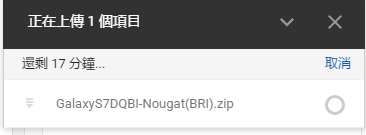 Galaxy S7/E OTA開放更新7.0囉!隨附台版S7韌體分享