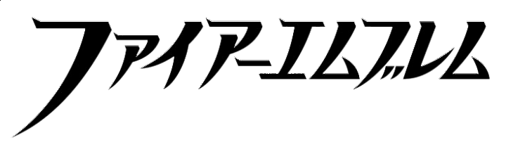 《聖火降魔錄：英雄》登上手機雙平台 系列經典角色陣容掌中運籌帷幄