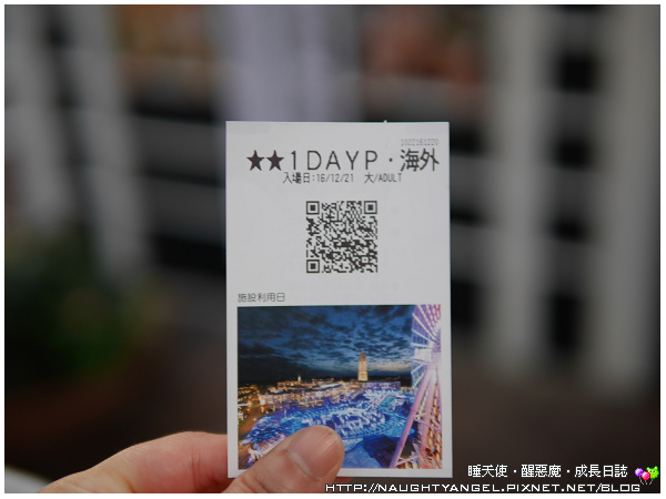 【九州必去】日本長崎最大歐洲主題樂園・豪斯登堡〈Huis Ten Bosch〉攻略