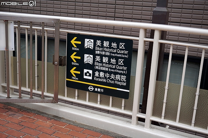 倉敷美觀老街散散步 冬天也有蕭瑟的美感