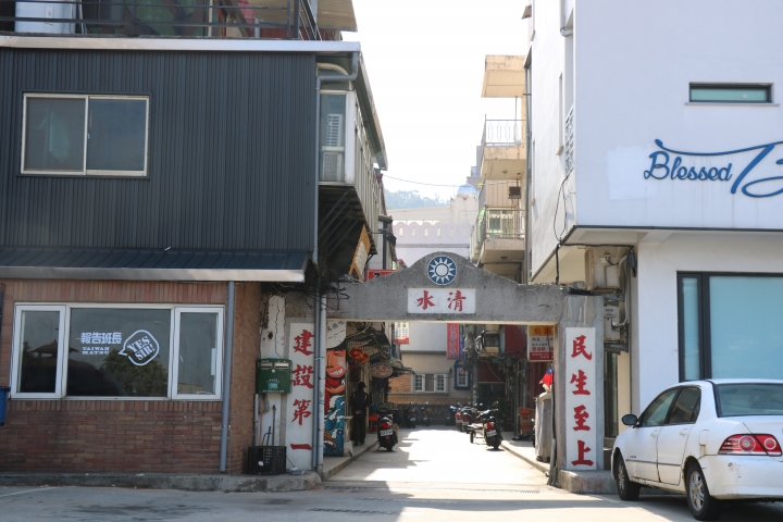 西莒 東莒 南竿 北竿 一個人旅遊 - day2東莒 南竿