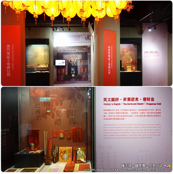 【桃園-虎頭山】適合聚會小歇的山中景觀餐廳~綠庭緣