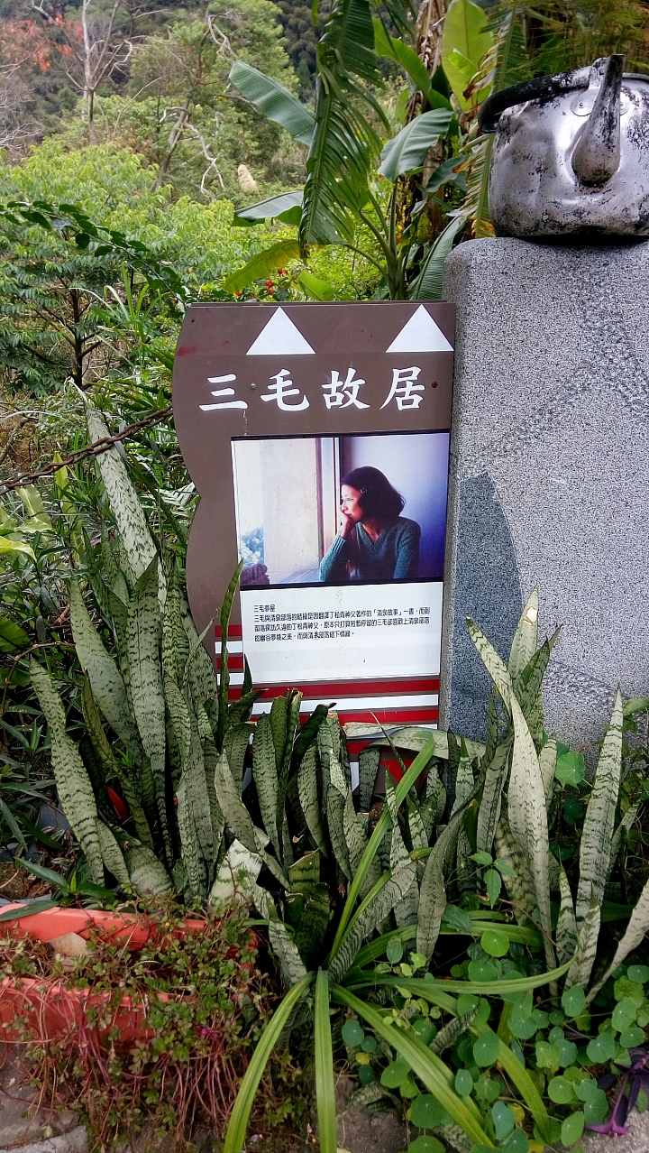 2/12 ER6N 誤闖隘蘭聯絡道(林班道)